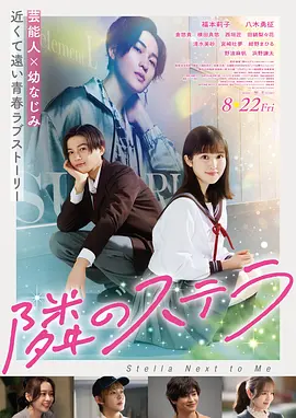 明日战记2